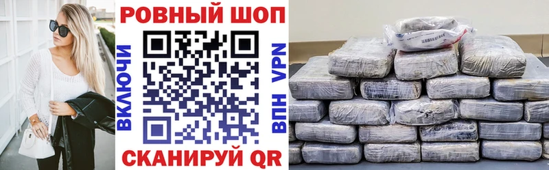 Купить Каннабис Альфа ПВП МЕФ АМФЕТАМИН Cocaine Биробиджан