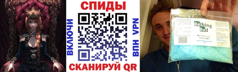 АМФЕТАМИН VHQ Купить Биробиджан