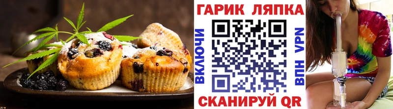 Купить закладки Биробиджан Canna-Cookies конопля