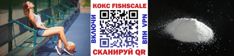 Купить где Биробиджан Кокаин Перу