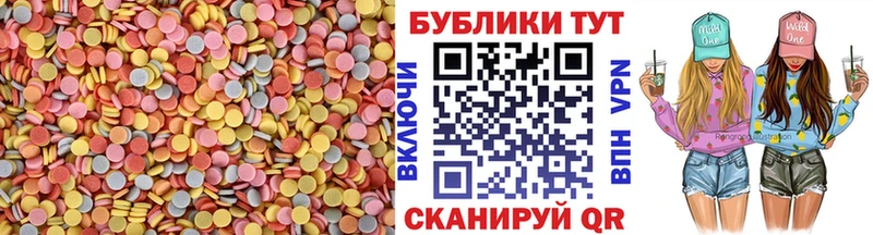 Экстази 99%  Купить где  Биробиджан 