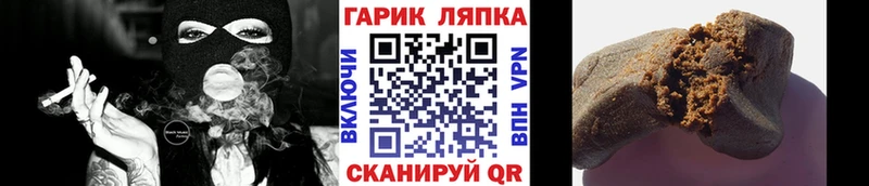 Купить  Биробиджан  ГАШ хэш 