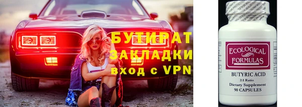 мет Гусев