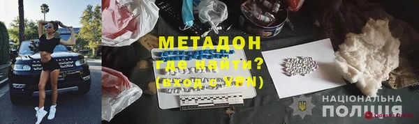 спайс Гусь-Хрустальный