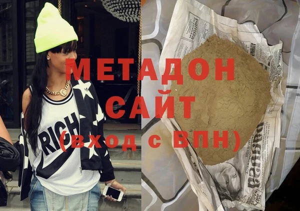спайс Гусь-Хрустальный