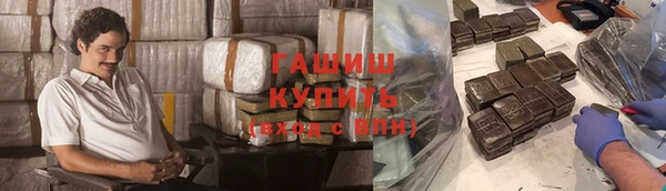 спайс Гусь-Хрустальный