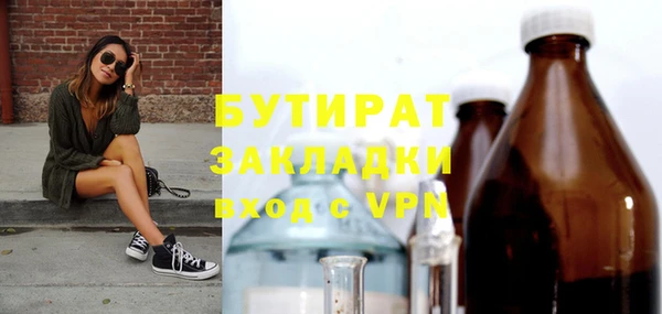 мет Гусев