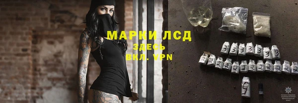 a pvp Гусиноозёрск