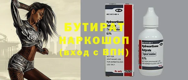 мет Гусев