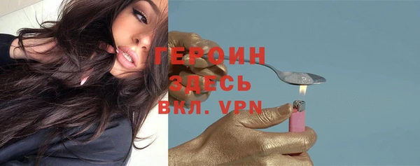 альфа пвп Горняк