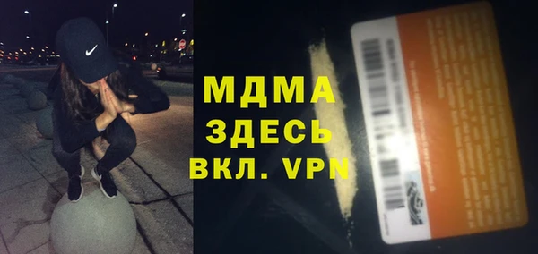 a pvp Гусиноозёрск