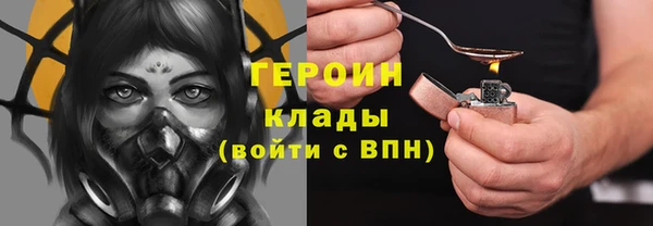 мет Гусев