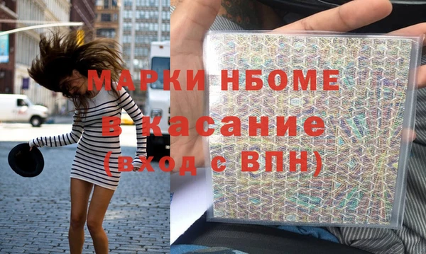 мет Гусев