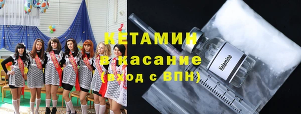 спайс Гусь-Хрустальный