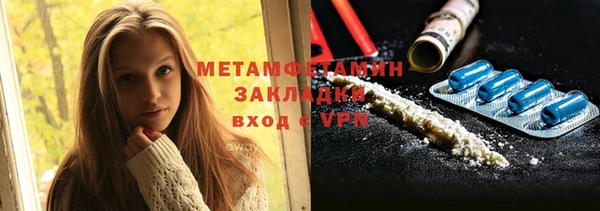 мет Гусев