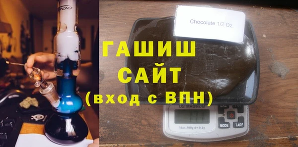спайс Гусь-Хрустальный