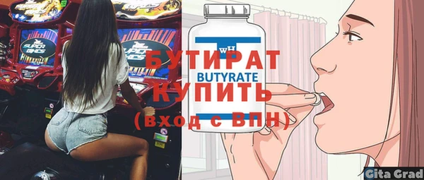 a pvp Гусиноозёрск