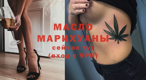 мет Гусев