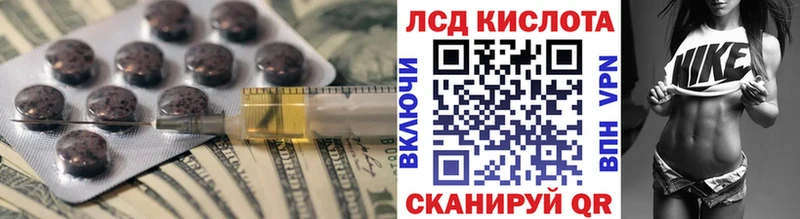 Купить где  Биробиджан  LSD-25 экстази ecstasy 
