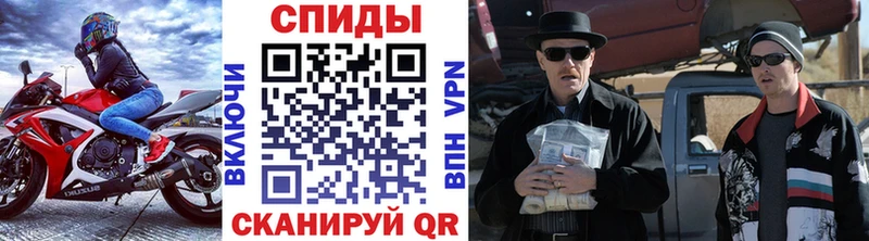 Купить закладки  Биробиджан  Метамфетамин Methamphetamine 