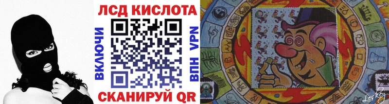 Марки 25I-NBOMe 1,8мг  Купить где  Биробиджан 