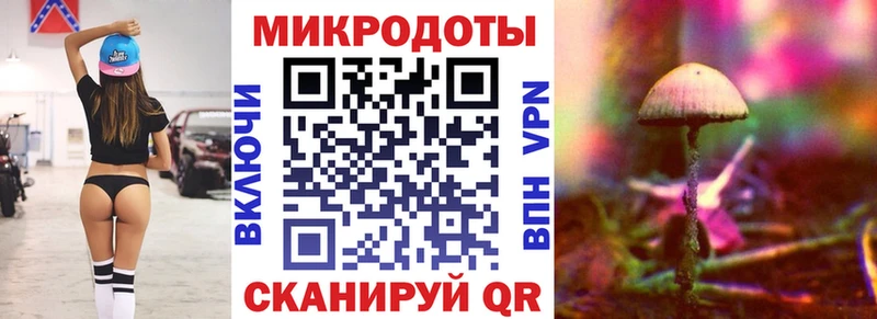 Купить  Биробиджан  Галлюциногенные грибы прущие грибы 